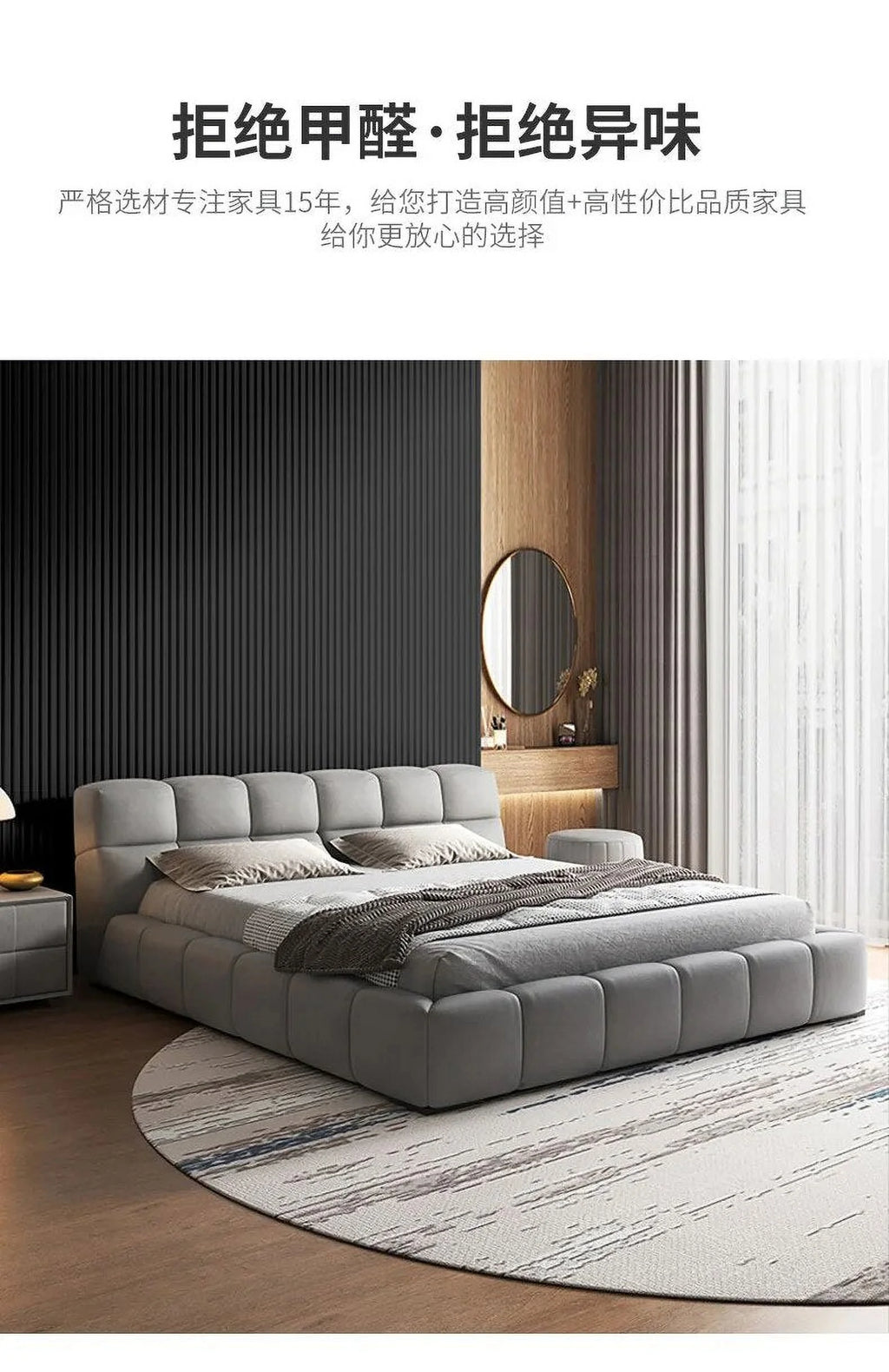 Italian Bubble Bed U585