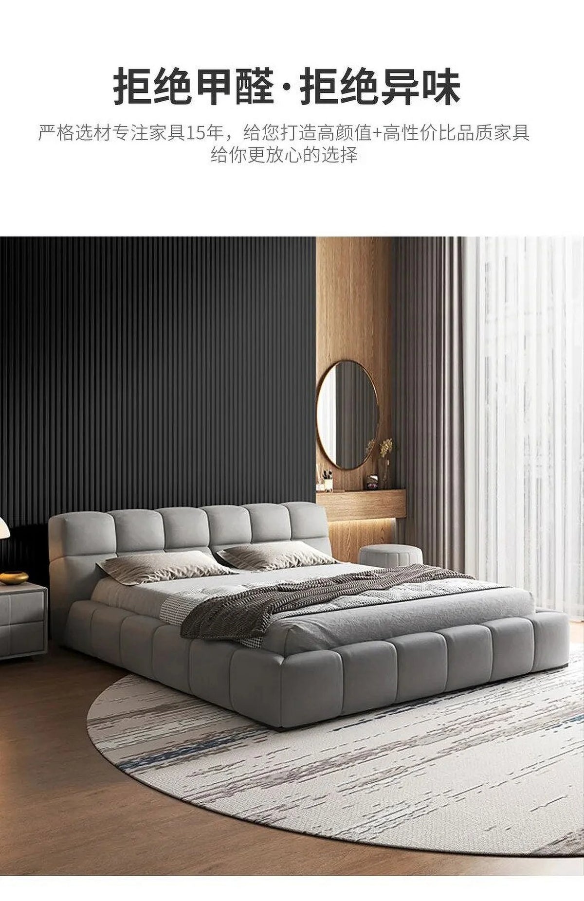 Italian Bubble Bed U585