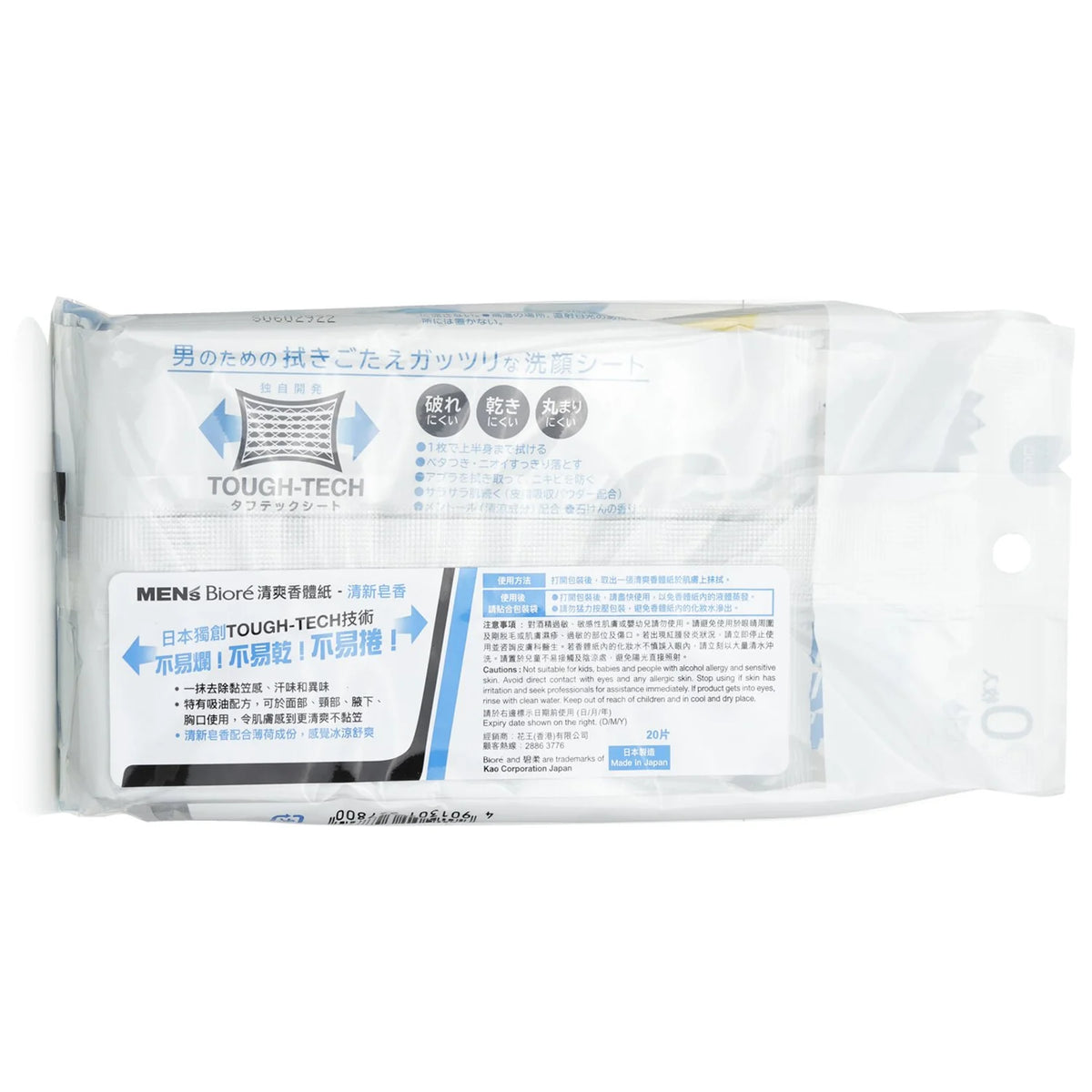 20 Pcs Facial Sheet Soap X7579