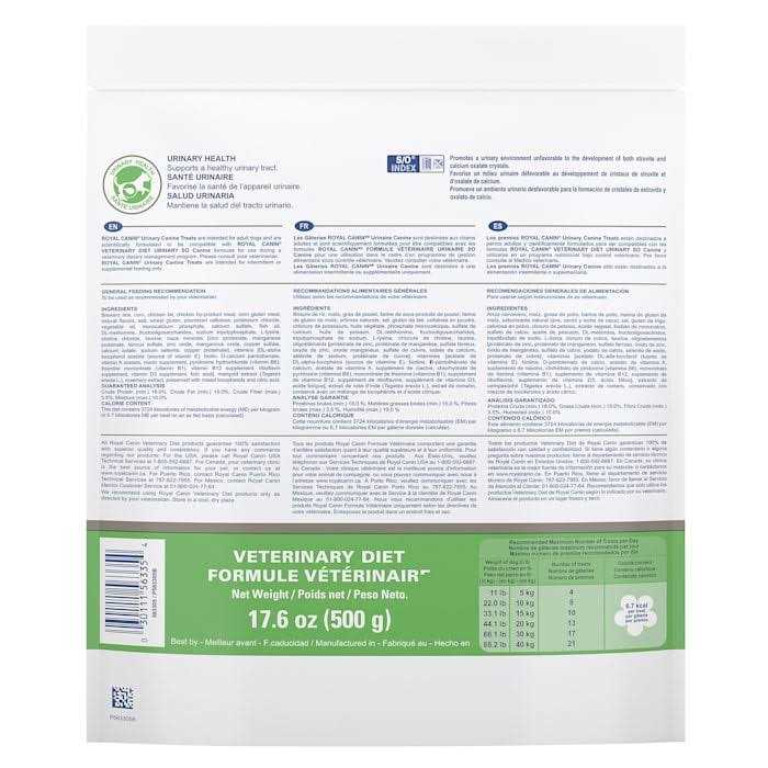 Urinary Canine Treats G81296