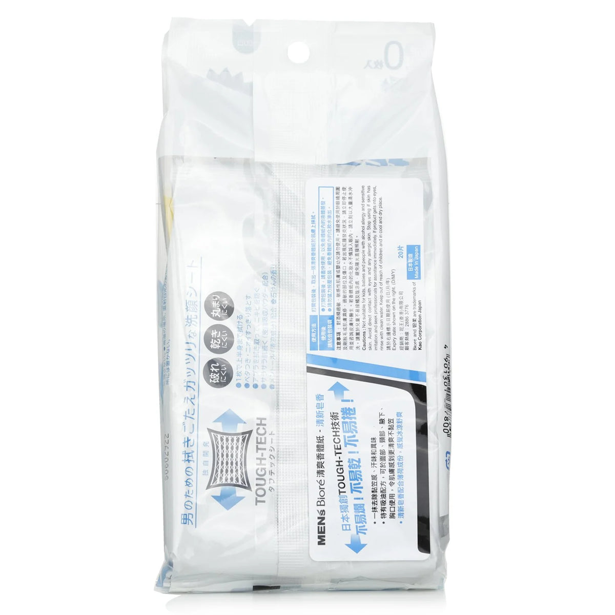 20 Pcs Facial Sheet Soap X7579